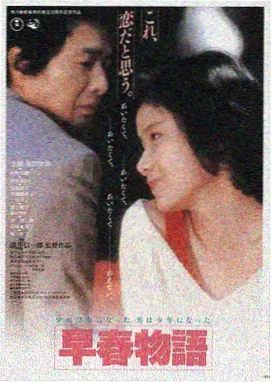 免费电影 流浪地球2 高清在线观看