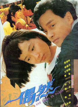 免费电影 芭比 在线观看